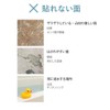 Nitoms E0090 Outdoor Waterproof Gap Tape, Hard Type, Easy Repair,