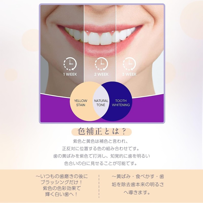 3D Smile Whitening Powder V34 Toothpaste Brightening Self Whitening Anti-yellowing