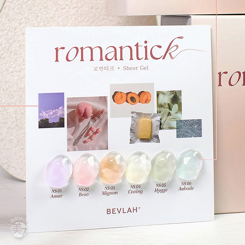 Vibla Romantique Syrup Gel Nail Single Item / 비블라 로만티크