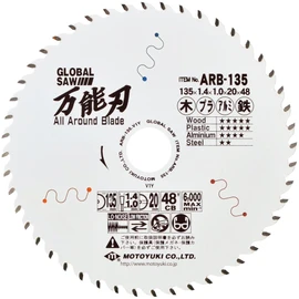 Motoyuki ARB-135 Global Saw Chip Saw Universal Blade for Cutting Various Materials