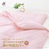 Living Planning Dust Mite Resistant Fabric Duvet Cover Junior (Baby