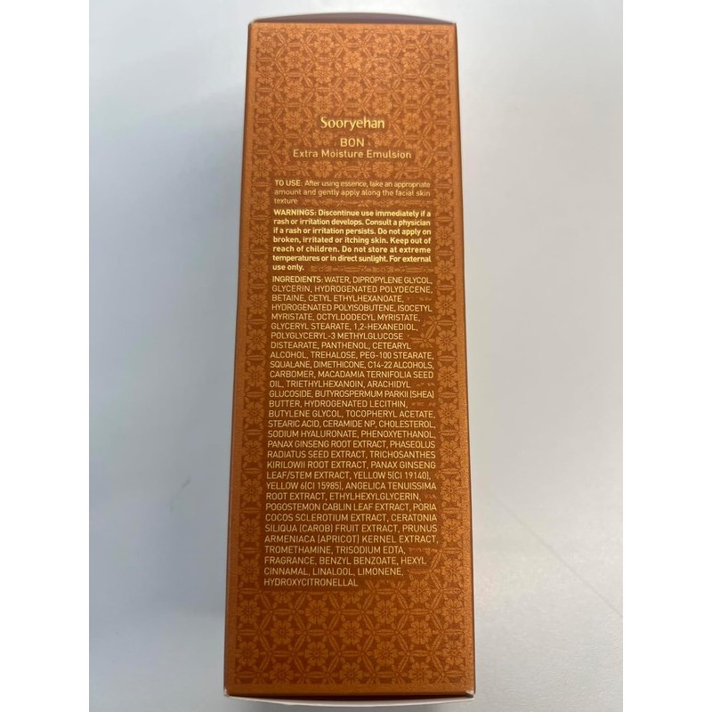 SOORYEHAN Bon Extra Moisture Emulsion