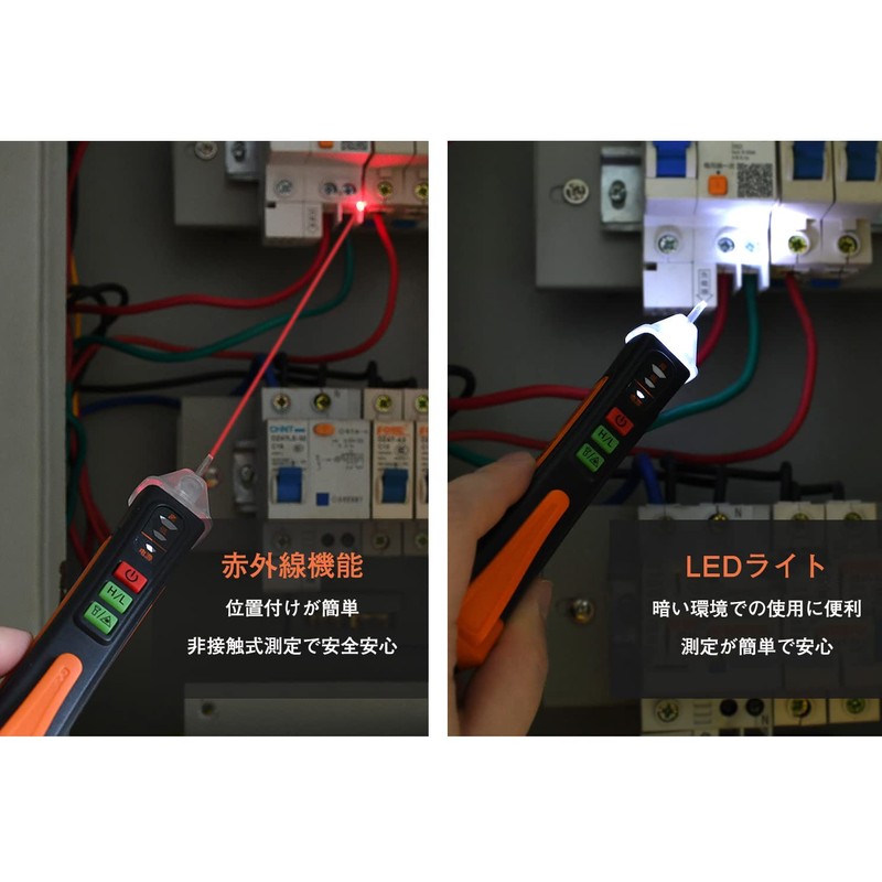 Detector Pen Type, LED Light, Infrared, Alarm Function, Non-Contact Type,