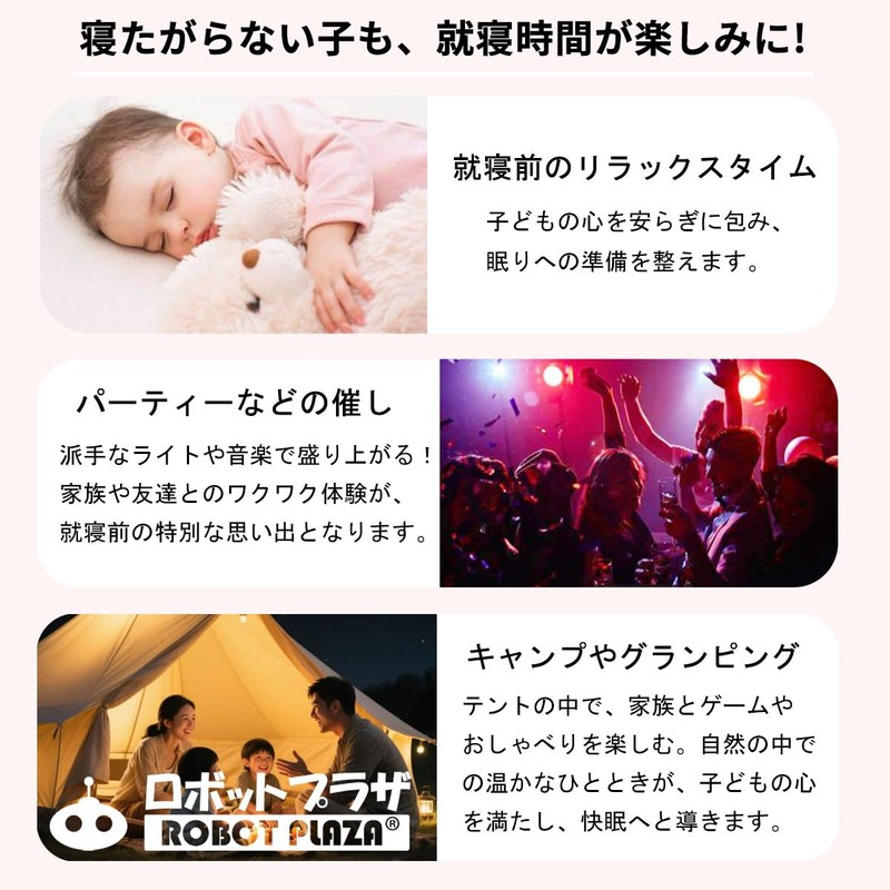 ROBOT PLAZA Planetarium Projector Lamp for Home Kids Star Projector