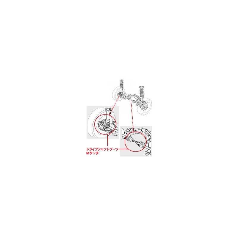 Miyaco Jidousha Kougyou M-701U Drive Shaft Boots, M Touch, Split