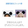 HAPPY SUGAR Panda Cosplay Headband Headband with Ears, Costume Toy,