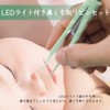 LEDライト付 耳かき ピンセット USB充電式 みみかき 耳掃除 鼻くそ取りピンセット 耳かきセット ライト付耳かき 鼻洗浄ピンセット