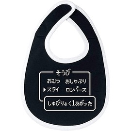 Charemon Baby Shower, Gift, Choice of Design, Black and White Bib, Boy, Girl, Bib, Command, Baby Fun, Present, Baby Baby (FBA), 3. Sobi