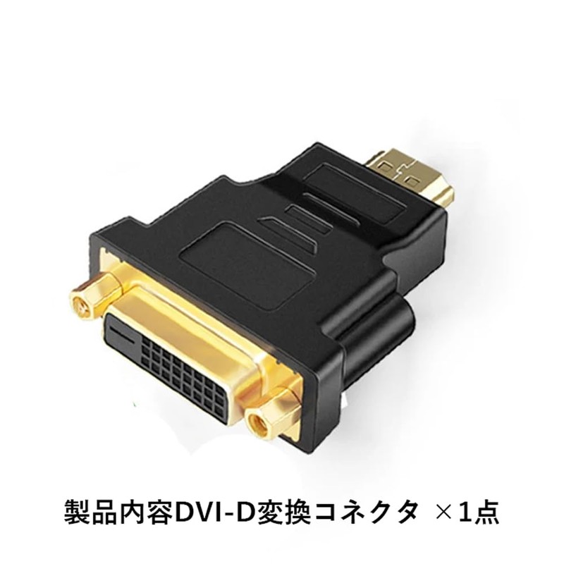 Audio Fan DVI-D Female to HDMI Male Adapter DVI DVI24pin