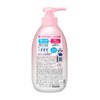 Biore Japan Penetration Moisture Milk Floral 300 ml to Biore
