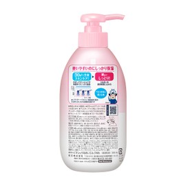 Biore Japan Penetration Moisture Milk Floral 300 ml to Biore u Angle Lay