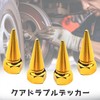 Car Tire Valve Cap Set of 4 Wheels, Air Valve,