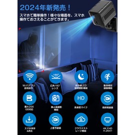 QZT WIFI Small Camera, Security Camera, Equipped with AI Body Detection, 4K Image Quality, 180 Days Standby, Long Time Recording, Recording Function, 160° Wide Angle, Motion Detection, Ultra Energy