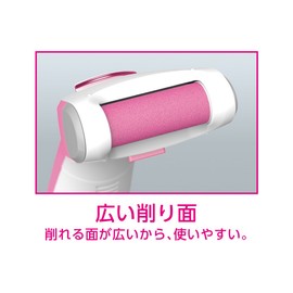コイズミ プチエステ 角質ケア ピンク KLC-0341/P
