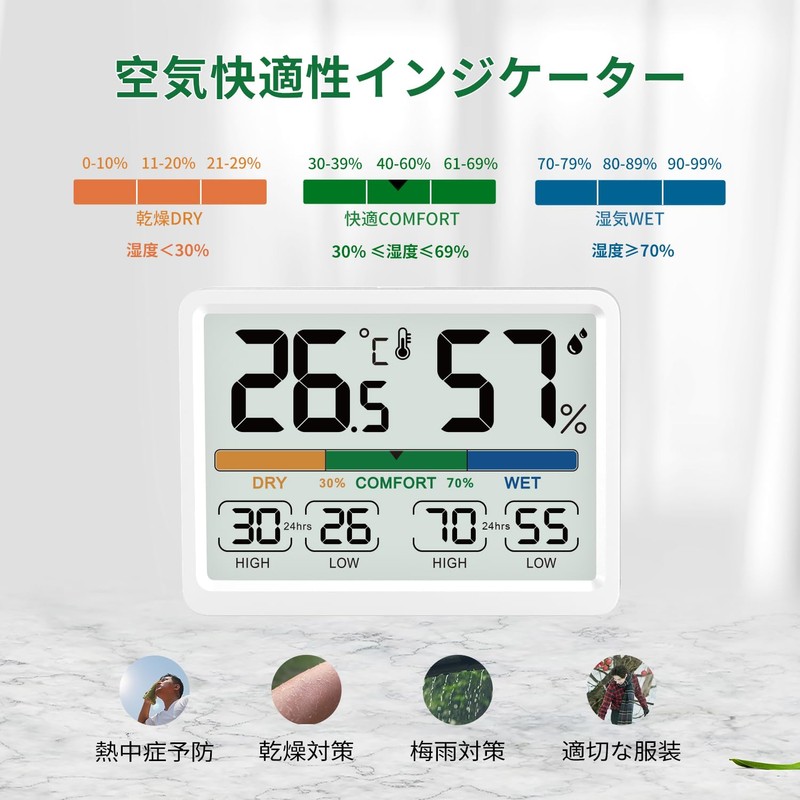 NOKLEAD Thermo-Hygrometer, Digital Thermometer, Hygrometer, Indoor Thermometer, Comfortable Display, Tabletop