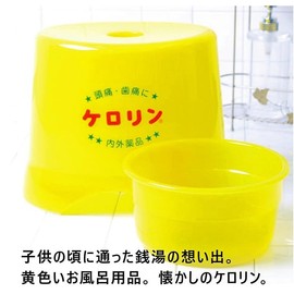 Kerolin N Bath Chair