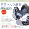 OVER-9 テラヘルツ ネックレス チェーン付き スクエアカット 原石 超遠赤外線 健康 【首回り約40cm】