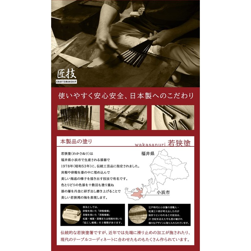 118 Couples Chopsticks, Dishwasher Safe, Gold Design Paulownia Box and