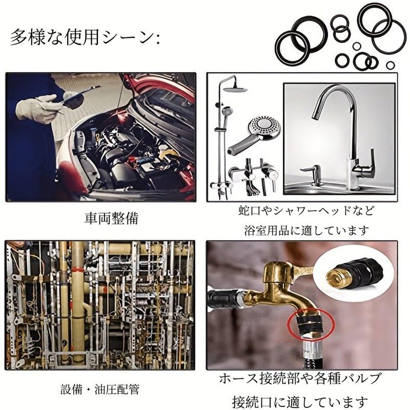 Oリング 18サイズ 225pcs耐熱性 耐油性 防水性を有する NBRゴムパッキン 自動車 配管 自転車 油圧