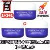GE7 모이스처 슬리핑 마스크 (히아루론 수면팩) 50ml x3개 (총 150ml) GE7 Moisture Sleeping Mask (Hyaluron Sleeping Pack) 50ml x 3 (Total 150ml)