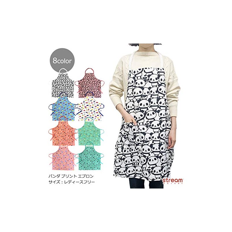 EP-063 7A Women's Adult Cute Panda Apron, Easy Chin, Just