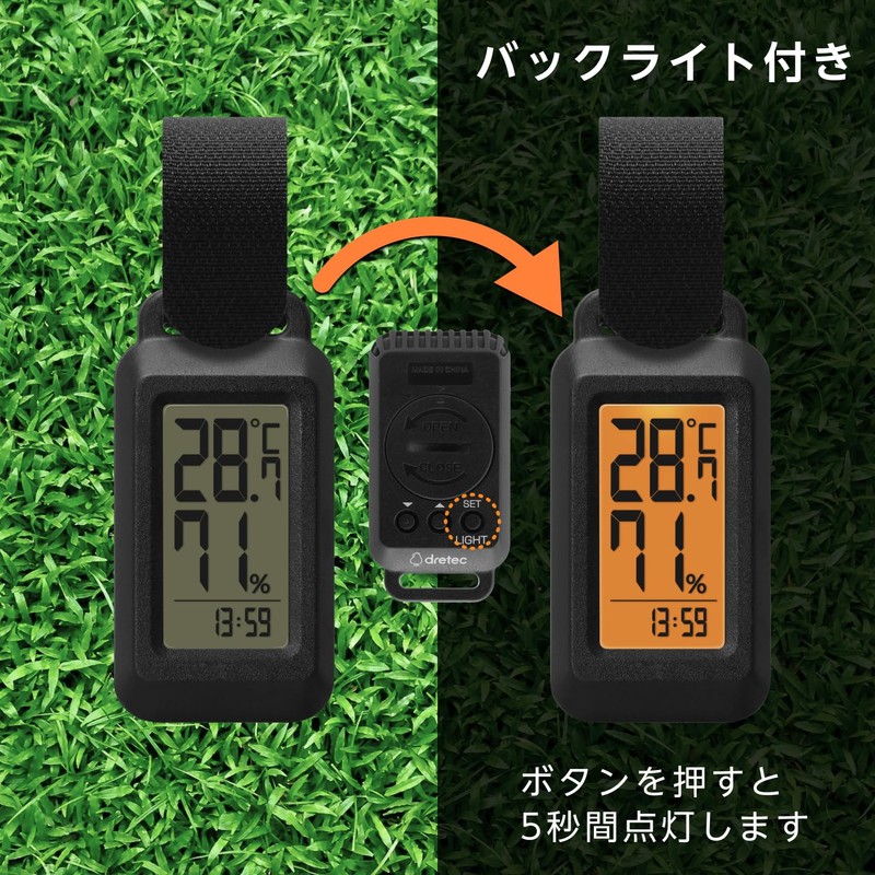 dretec(ドリテック) ポータブル温湿度計 防滴 IPX4 時計機能 5秒測定 バックライト ポータブル ブラック