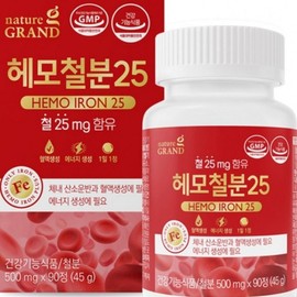 Health Food Supplement Hemo Iron 25 90 Tablets KS Nature RAM, 1 Tablet, 1 Piece / 건강식품 보조식품 헤모철분25 90정 KS네이처 RAM, 1정, 1개