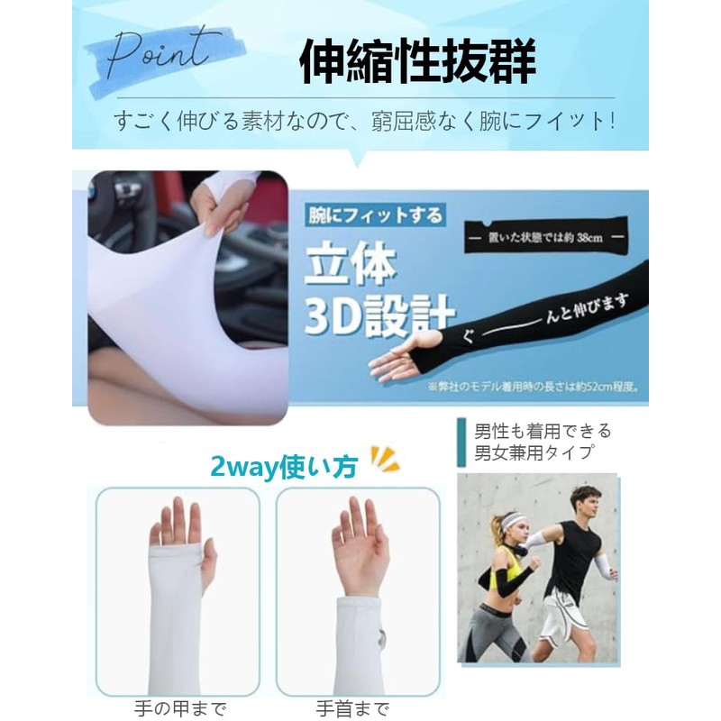 [CwrsYJ] 【ひんやり】アームカバー UVカット レディース 接触冷感 腕カバー ひんやり UPF50+ 日焼け防止 ロング丈