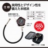 Amon 8821 Air Gauge, Standard Grade Tire Gauge, Air Pressure