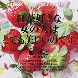 Mresnati Princess Strawberry, 0.9 oz (27.5 g) (0.09 oz (2.5 g) x 11 Packets, Tea Bag