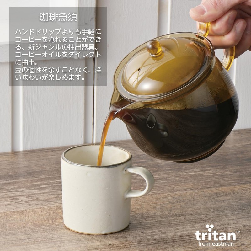 Akebono Sangyo TW-3773 Dainai Coffee Teapot, Back Handle, LL