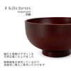 J-kitchens Miso Soup Rice Bowl, 12.6 fl oz (370 cc),