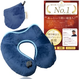 Orange Base Neck Pillow, Travel Planner, Physical The Recommended, Washable, Travel, Ultra Lightweight, Portable Pillow, Easy to Fall Asleep