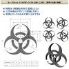 XP Design Car Decal Biohazard 3D Embossing Seal Accessory Car