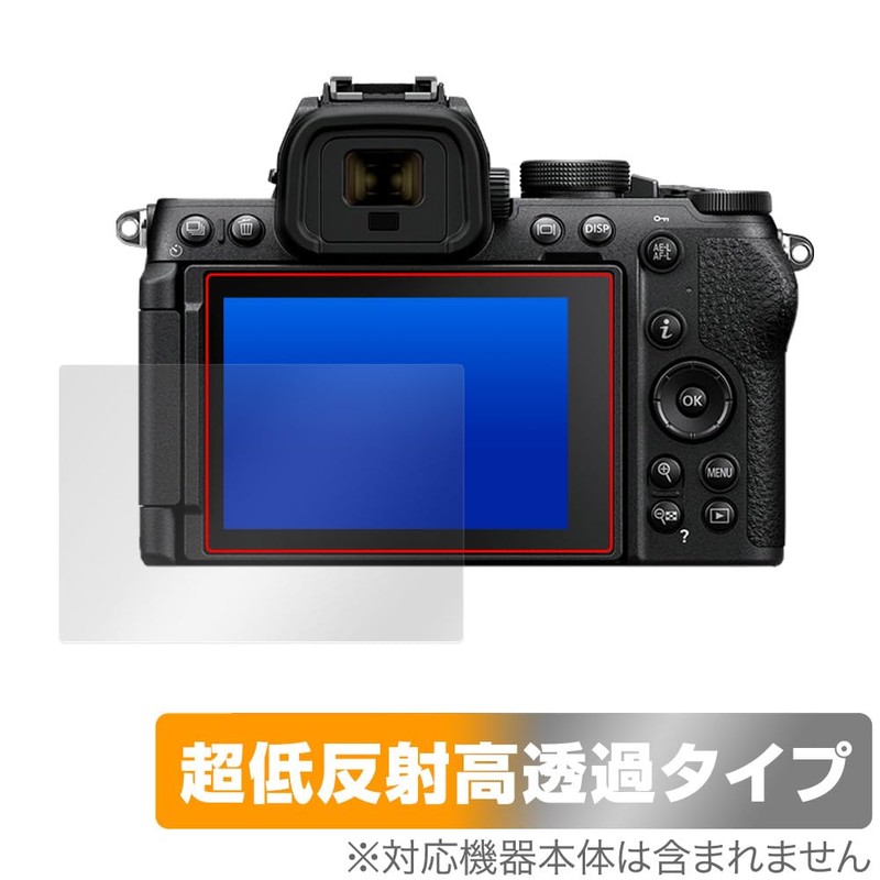 Miyabix Ultra Low Reflection, High Transparency, Compatible with Nikon Z50II,