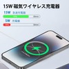 Charger, Magnetic Wireless Charger, Magnetic, Magsafe Charger, 15/Plus/Pro/Pro Max, 14/Plus/Pro/Pro