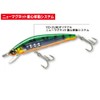 Yo-Zuri Mag Darter Floating Diver Lure, Holographic Pink, 4-1/8-Inch