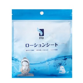 ITO Lotion Sheets (50 Pieces) Disposable Beauty Face Mask, Compression, Paper Mask, Set of 3