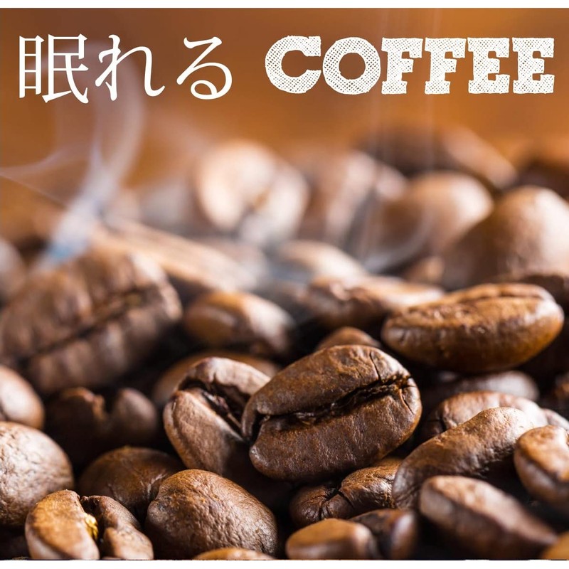 バターコーヒー 90g 人工甘味料 不使用 デカフェ キャラメル チョコレート バニラ 抹茶 (チャコール)