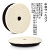 Medoon Car Polishing Buff Polishing Electric Buff Polisher Polisher Sponge