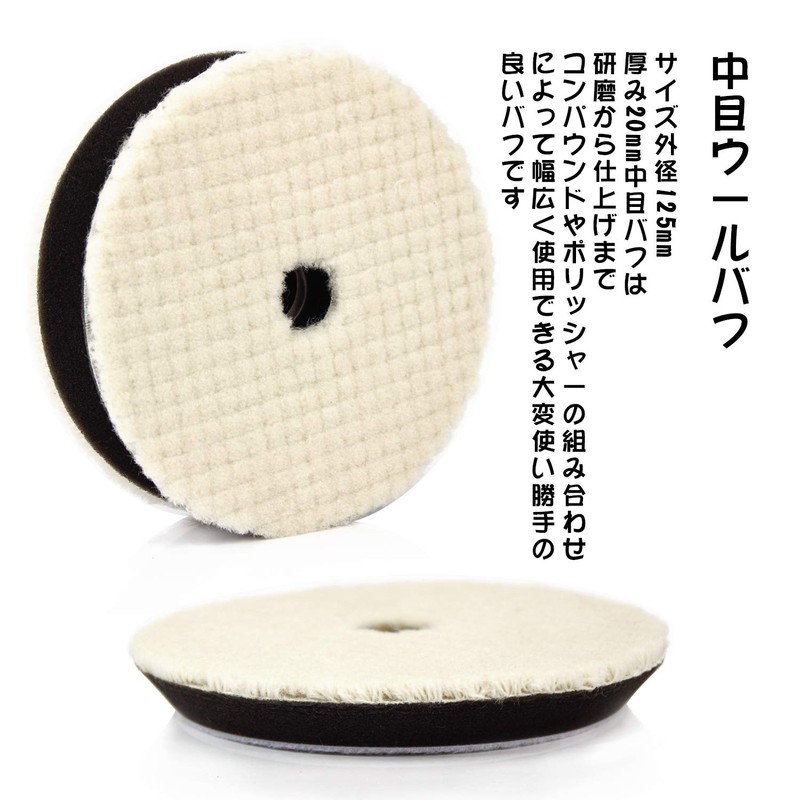 Medoon Car Polishing Buff Polishing Electric Buff Polisher Polisher Sponge
