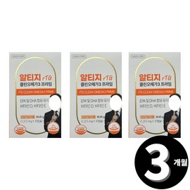 Living Factory H Partner Green Store RG Clean Omega3 Prime Omega3 total 3 months supply / 그린스토어 알티지클린오메가3 프라임 오메가3 총 3개월분