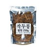 국산 볶은 작두콩 펑핑 250g Korean Roasted Jack Bean Puff 250g