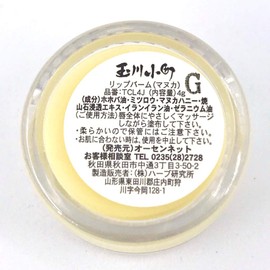 Tamagawa Komachi Balm G