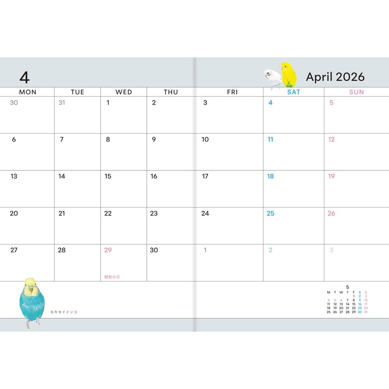 Notebook, Diary 2026, Take Art, Starts from December, A6, Cover