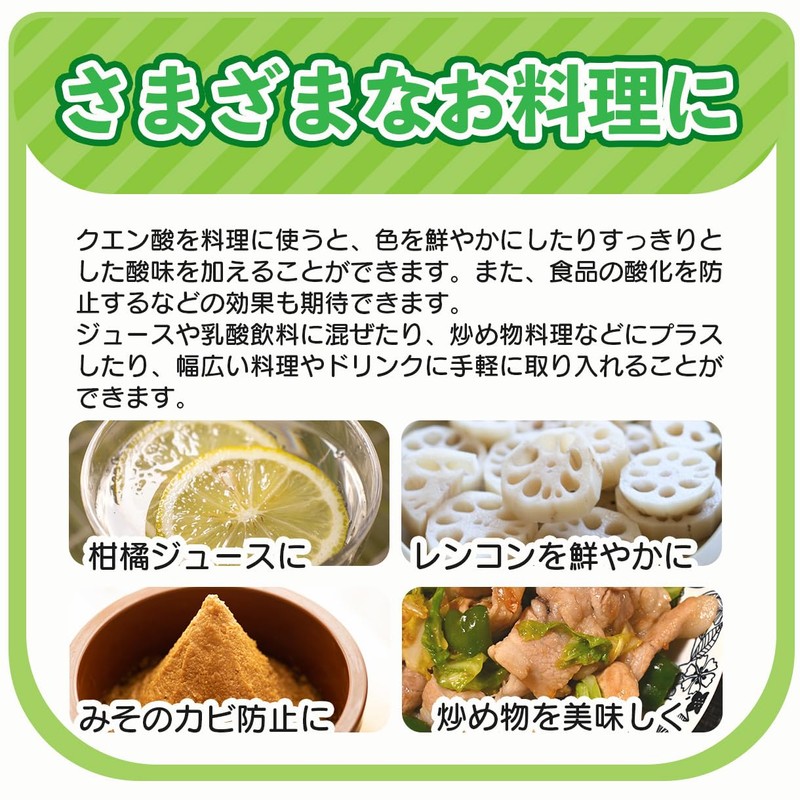 Marugo (マルゴ) Citric Acid Powder, Edible, 1kgx2, Food Additive, Cleaning,