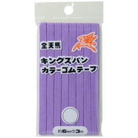 Kintenma KW11562 King Span Rubber 6 Coal, 24 Lavender (0.2 inch x 1.6 ft (6 mm x 3 m)