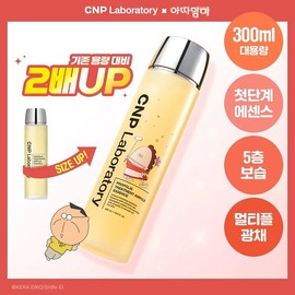 Tea and Park C&Park Propolis Treatment Ampoule Essence 300ml (Atamamma Edition) / 차앤박 프로폴리스 트리트먼트 앰플 에센스 300ml (아따맘마 에디션)