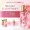 L'Oréal Paris Hair Oil Elseve Extraordinary Oil Eclat Imperial Refill,