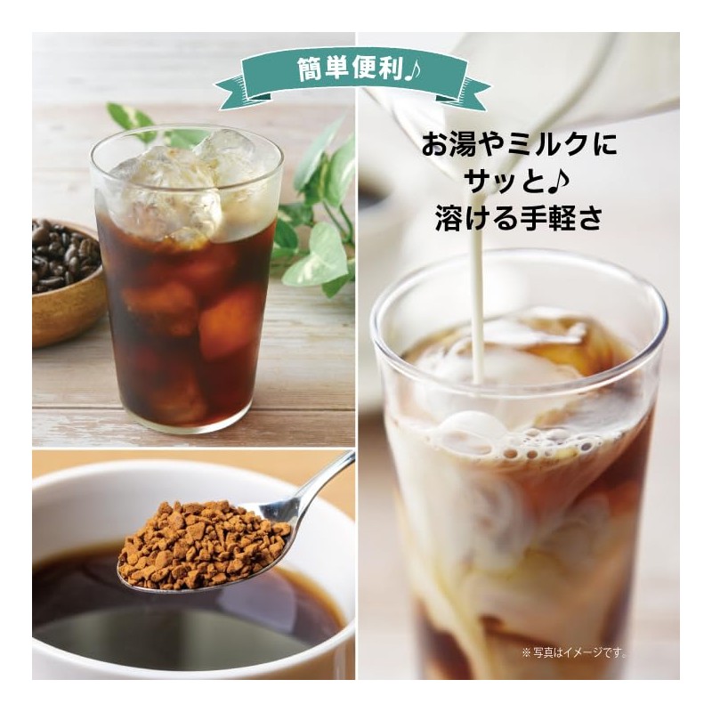 Mount Hagen Organic Fair Trade Instant Coffee 3.5 oz (100